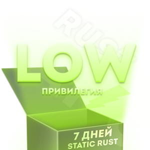 LOW